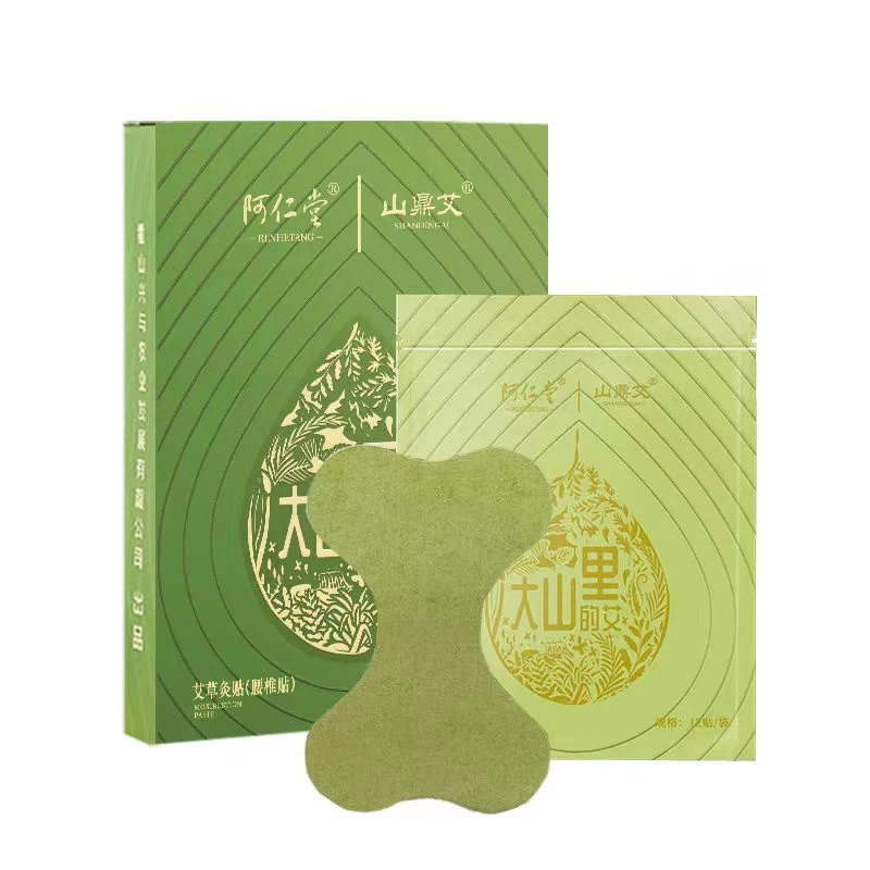 山鼎艾艾草贴护理腰椎艾灸贴12贴