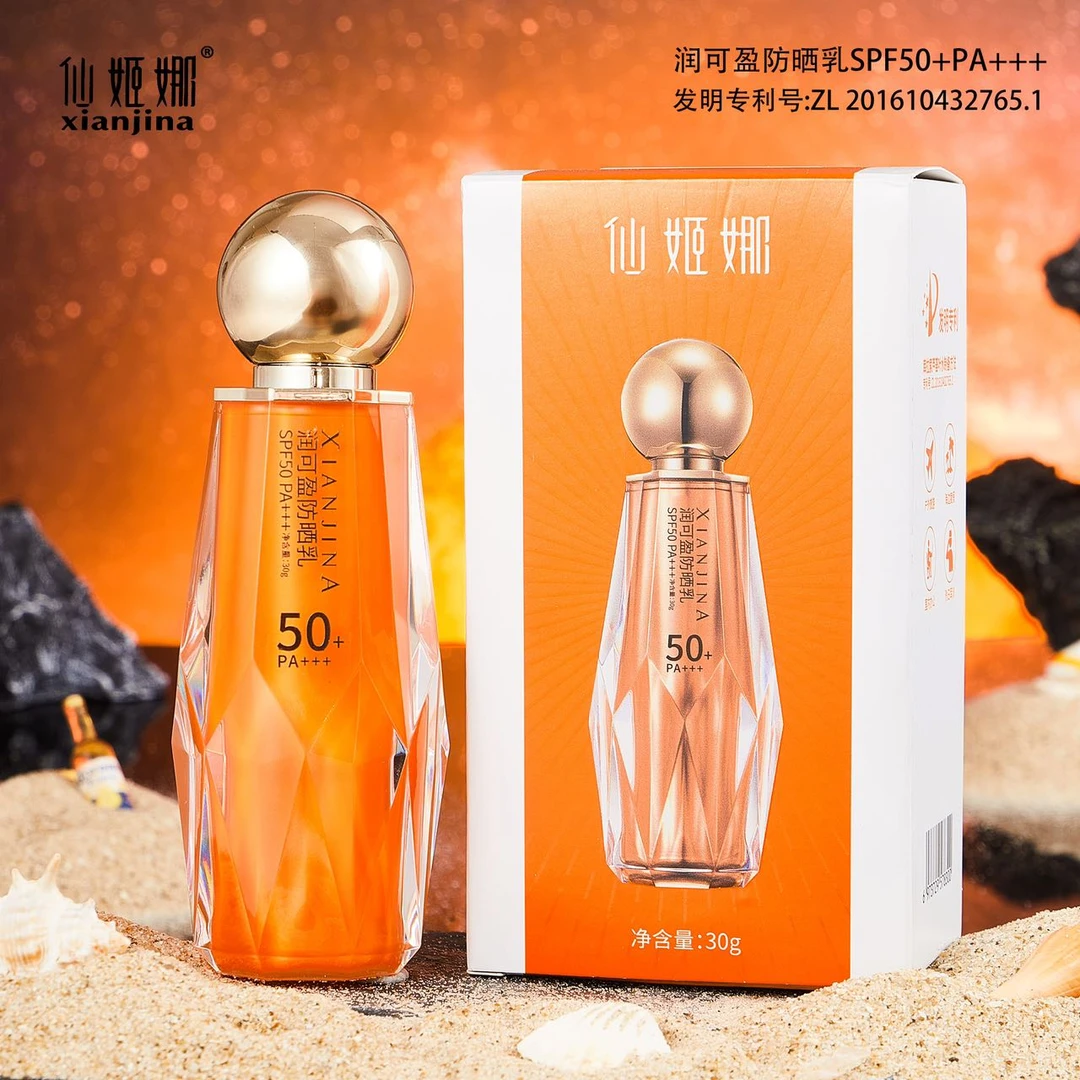 仙姬娜润可盈防晒乳spF50+PA+++