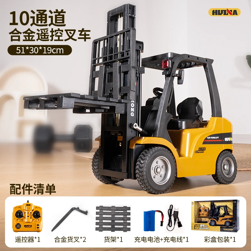 【叉车】576H功能叉车托板车大号合金电动遥控工程车模型玩具礼物