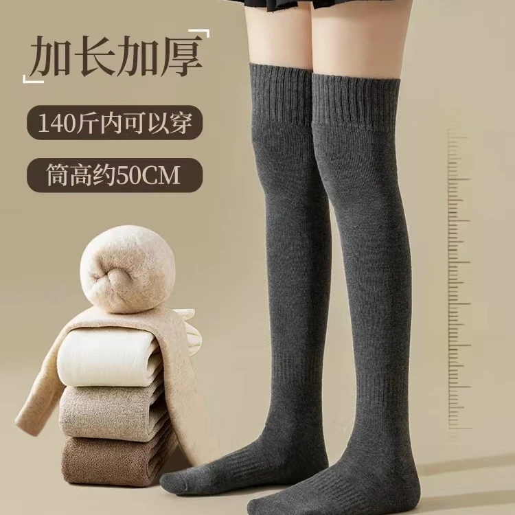 袜子女过膝袜小腿袜压力袜加厚毛圈袜秋冬保暖