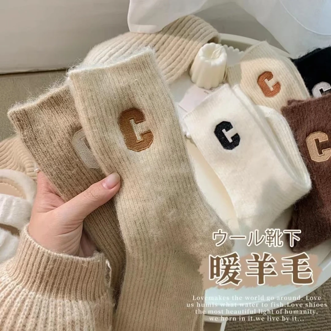 羊绒袜子女刺绣大C刺绣保暖加绒加厚棉柔软冬天袜子百搭纯色冬季