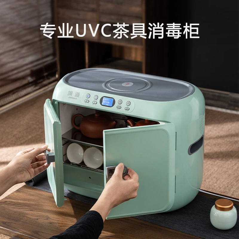 津喜丨境道茶具消毒柜紫外线杀菌烘干茶柜带蓝牙音箱手机无线充电
