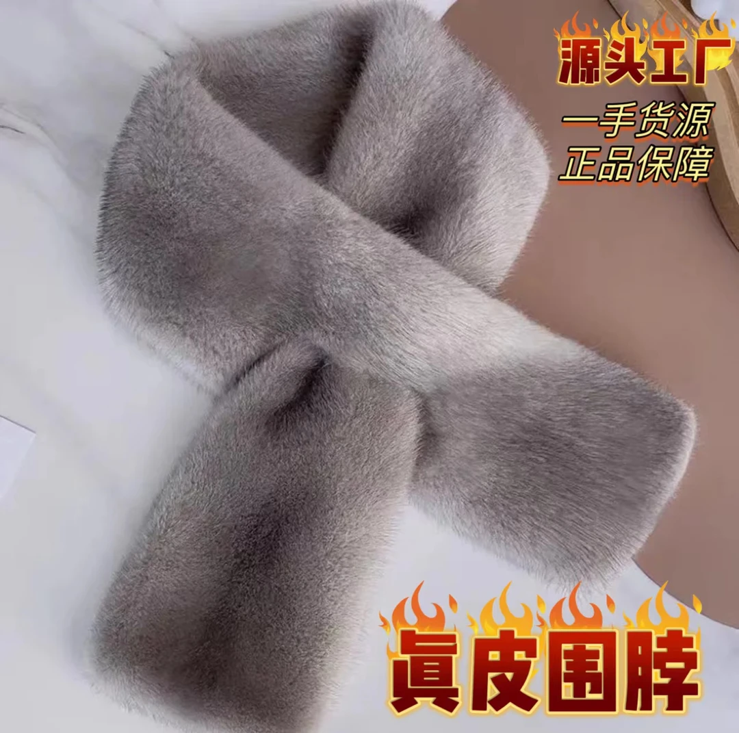 水貂皮整皮 吸扣围脖 围巾 貂毛毛领脖套冬季保暖百搭交叉纯色