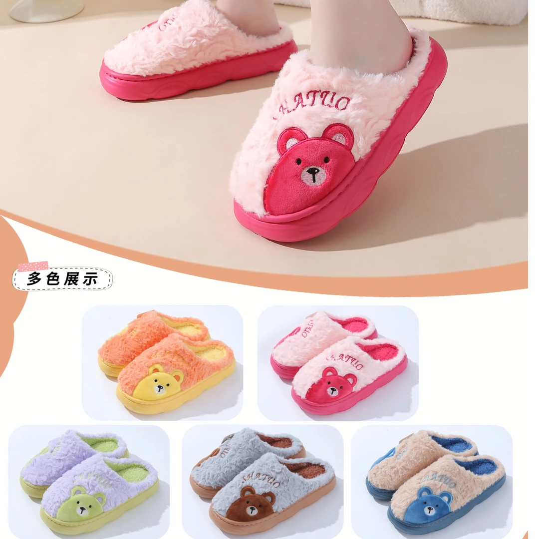 2024时尚网红男女鞋情侣保暖毛绒居家棉拖鞋加厚加厚卡通防滑