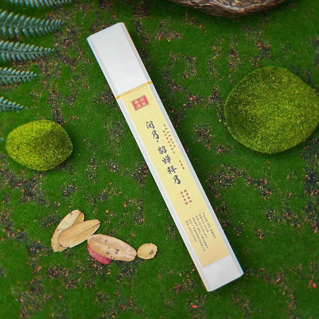 【香燚满堂】闭月·貂蝉拜月 虫漏 天然沉香线香单方香10克