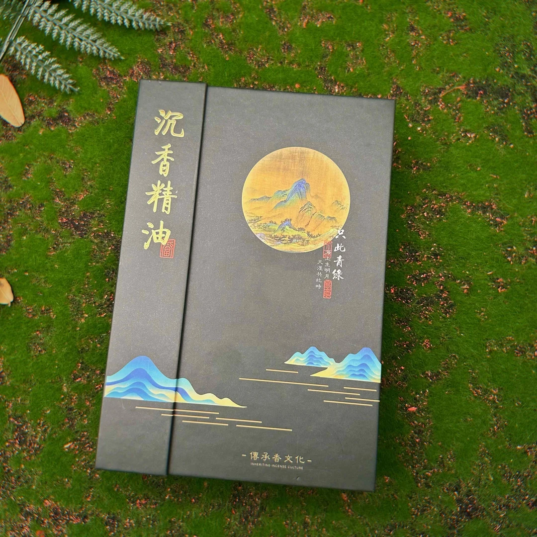 【香燚满堂】天然沉香 海南古法蒸馏萃取精油1克