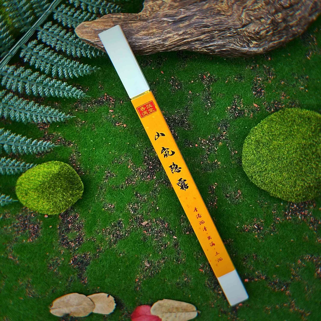 【香燚满堂】山岚隐雾  香港虫漏 线香新神榜天然沉香单方香10克