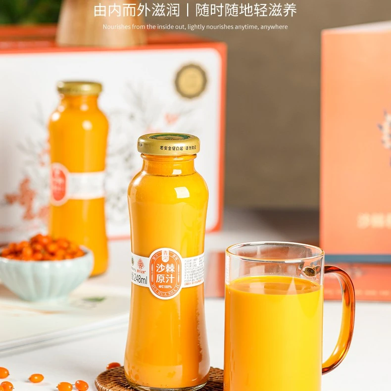 【老杨夫妇专属链接】新疆慧华沙棘原汁 nfc浓稠原浆零添加不抽油