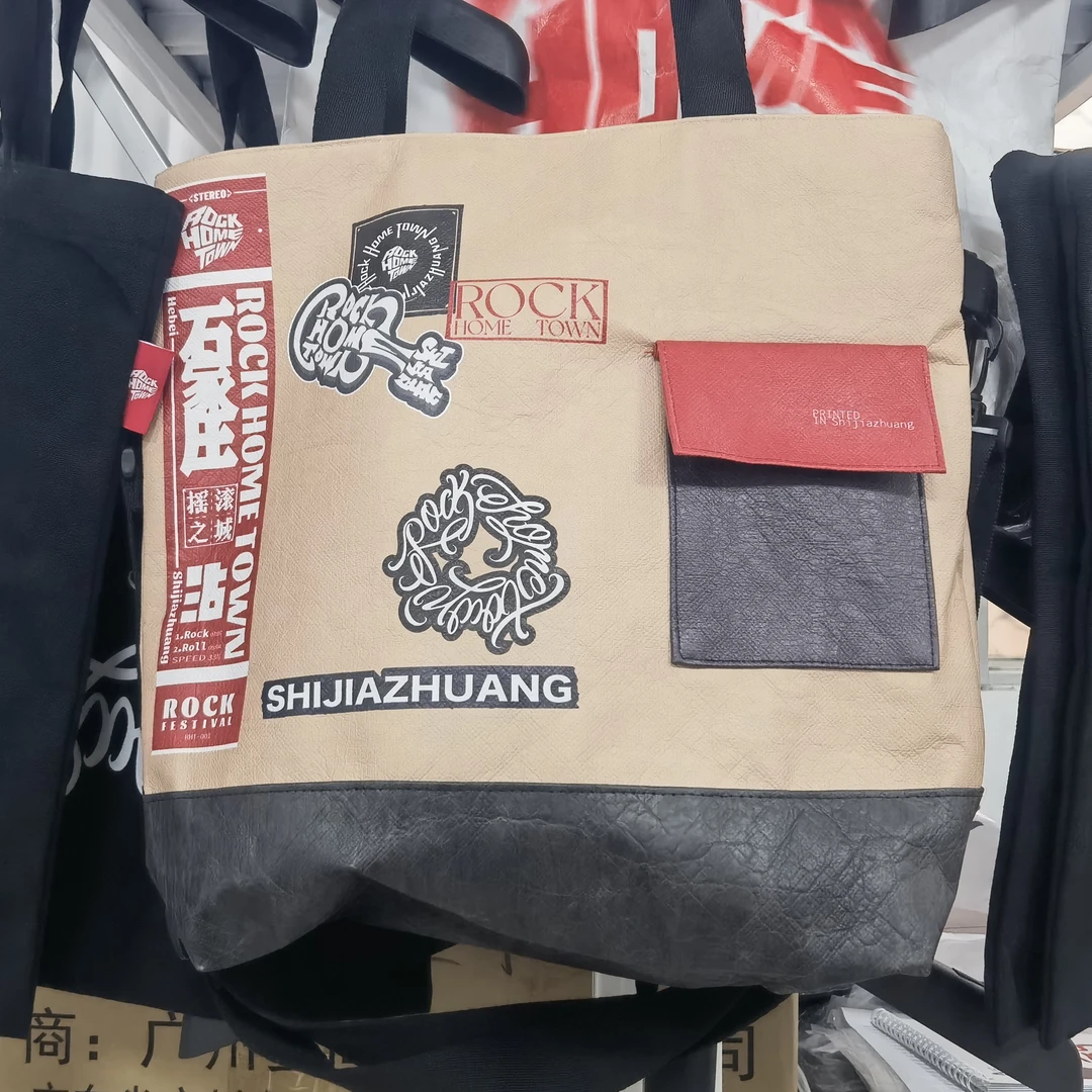 摇滚制造摇滚之城限定杜邦纸单肩斜跨两用包
