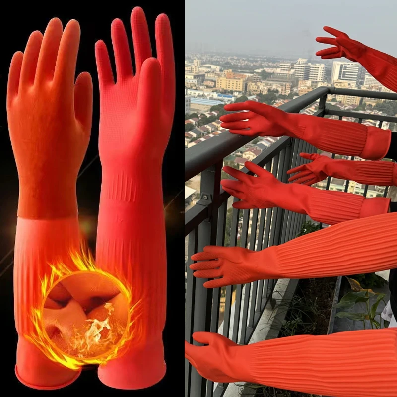 加长款橡胶乳胶手套家务家用清洁厨房洗碗洗衣服加绒防水加厚防护