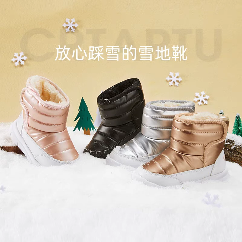 XCF38卡特兔雪地靴防水宝宝棉鞋加绒厚保暖冬季男女中小童鞋冬款