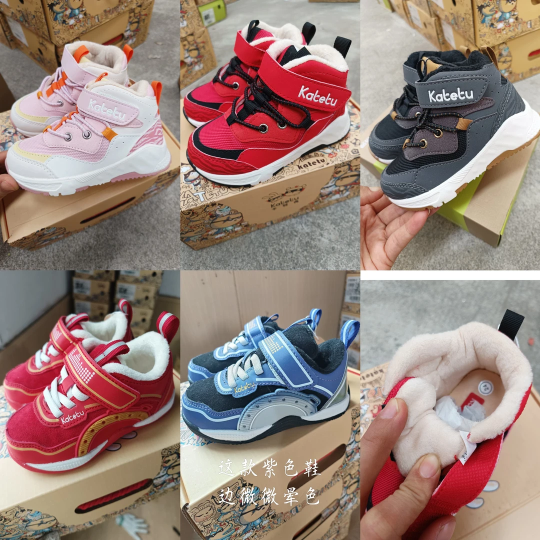 卡特兔女宝鞋子冬季学步鞋男宝婴儿鞋子加绒二棉鞋婴童机能鞋