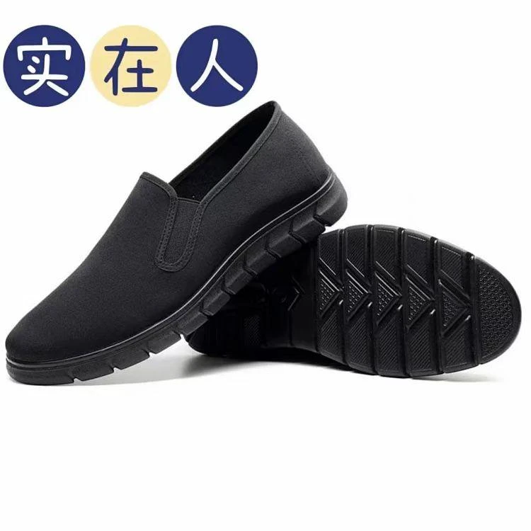 实在人四季一脚蹬黑色厨房司机休闲爸爸鞋