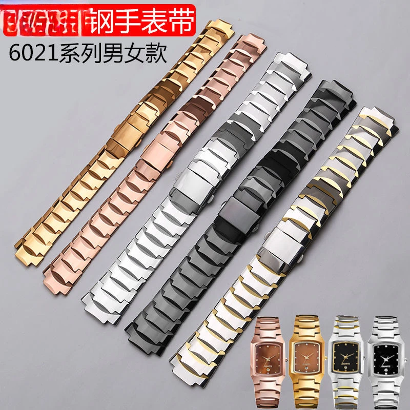 适配RADO雷达6021g系列莱特钨钢手表带凸口钢带表链黑色银色金色