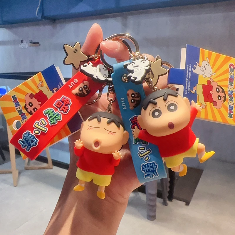 可爱正版动漫周边游戏蜡笔小新公仔钥匙扣女卡通闺蜜包包钥匙链圈