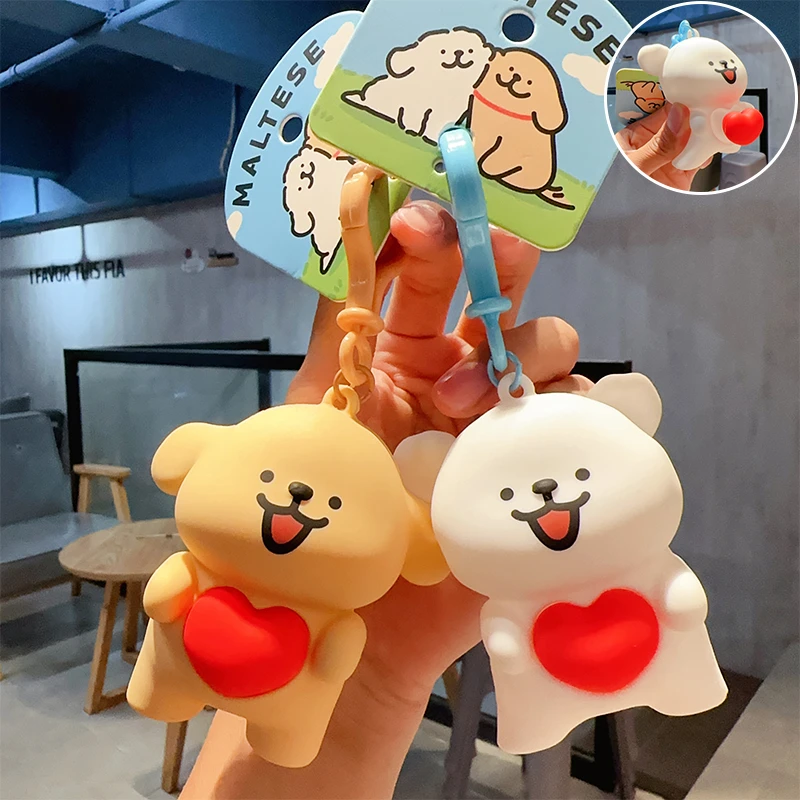 正版线条小狗送你小心心捏捏解压玩具钥匙扣女可爱汽车包包挂件男