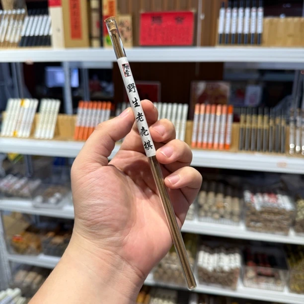 【棋楠壳子】棋楠拼配野生壳子沉香高阶品鉴线香