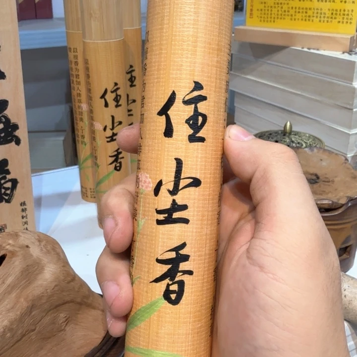 陋室香铺闪购专用链接