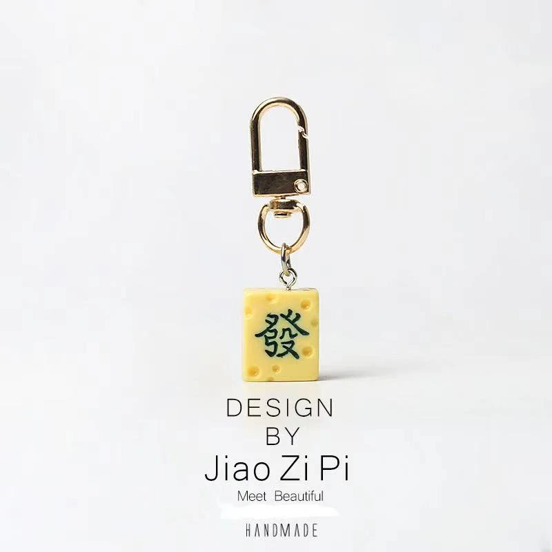 麻了麻了—奶酪钥匙扣