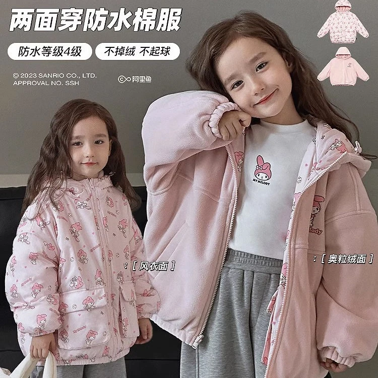女童加绒外套2023秋冬款洋气儿童双面穿冬装小女孩加厚连帽冲锋衣