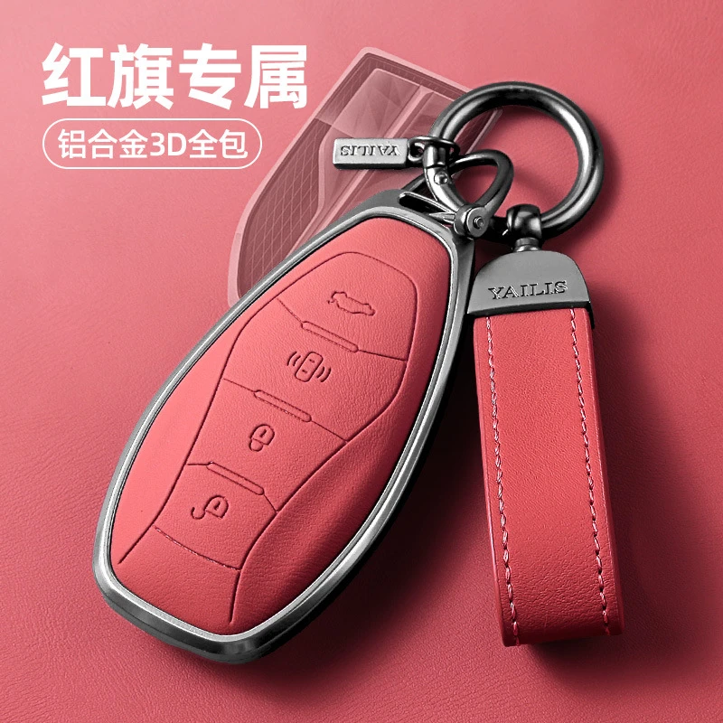 红旗h5钥匙套24款hs5/h9/hs3/h6男女专用hs7汽车hq9高档全包壳扣