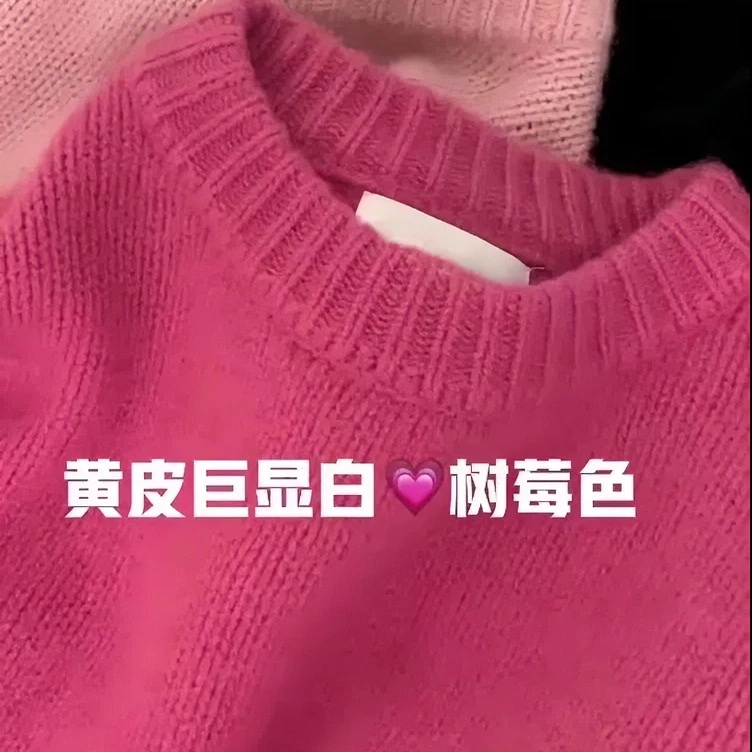 树莓色毛衣女秋冬季慵懒风设计感小众高级感套头针织宽松内搭上衣