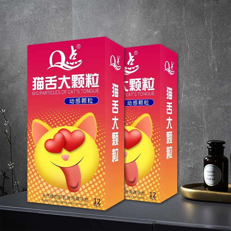 Q点猫舌倒刺大颗粒安全套玻尿酸润滑套套天然橡胶胶乳男用避孕套原装刺激