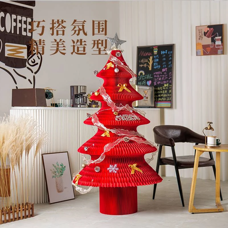 圣诞树装饰摆件创意圣诞节装饰商用家用纸艺折叠网红新款圣诞树