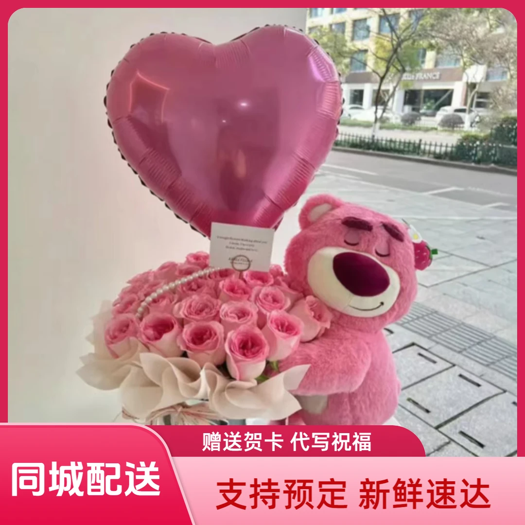 花店团购同城配送鲜花鲜花配送同城配送闺蜜生日花束花店附近团购