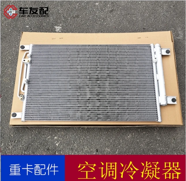 冷凝器总成适用于戴姆勒欧曼伦汽车GTL空调冷凝器EST空调散热器片