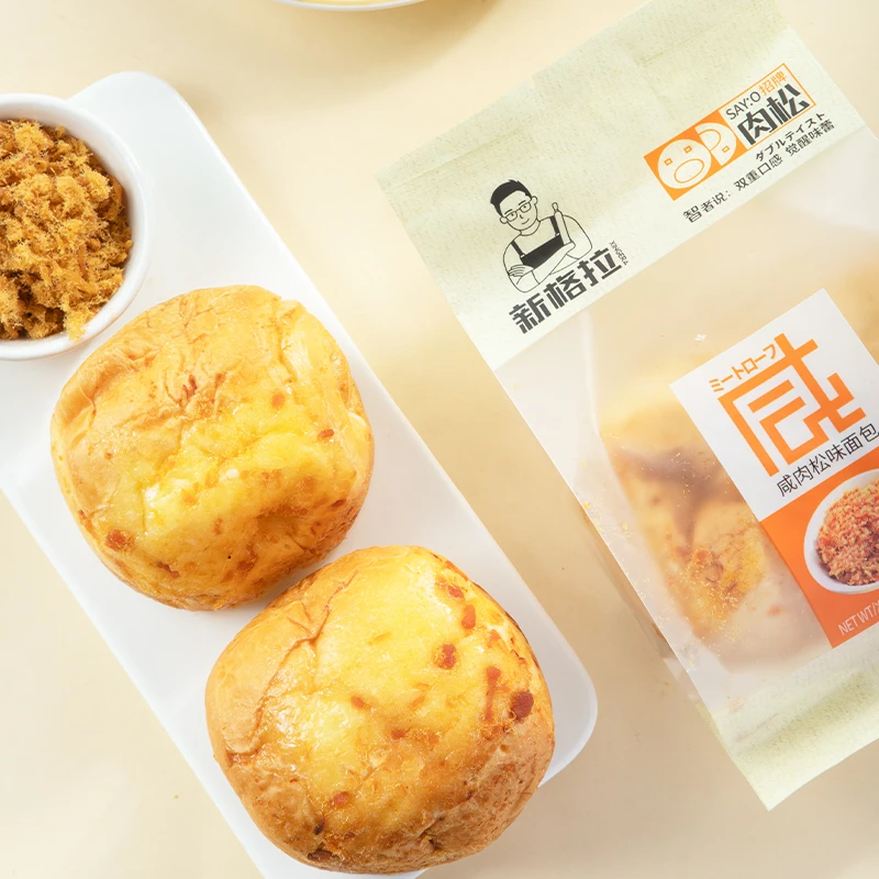 【现做现发】海苔肉松芝士沙拉夹心面包早餐代餐超软学生点心零食