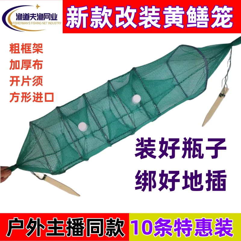 【装好瓶子绑好地插10条装】新款改装精品黄鳝笼泥鳅笼鳝鱼笼鳝鱼网