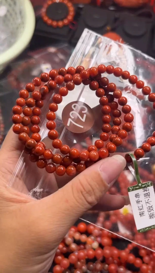 【闪购商品】南红玛瑙珠宝奇石未镶嵌723-5+