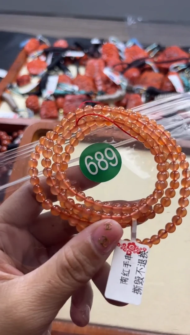【闪购商品】南红玛瑙珠宝奇石未镶嵌689-4