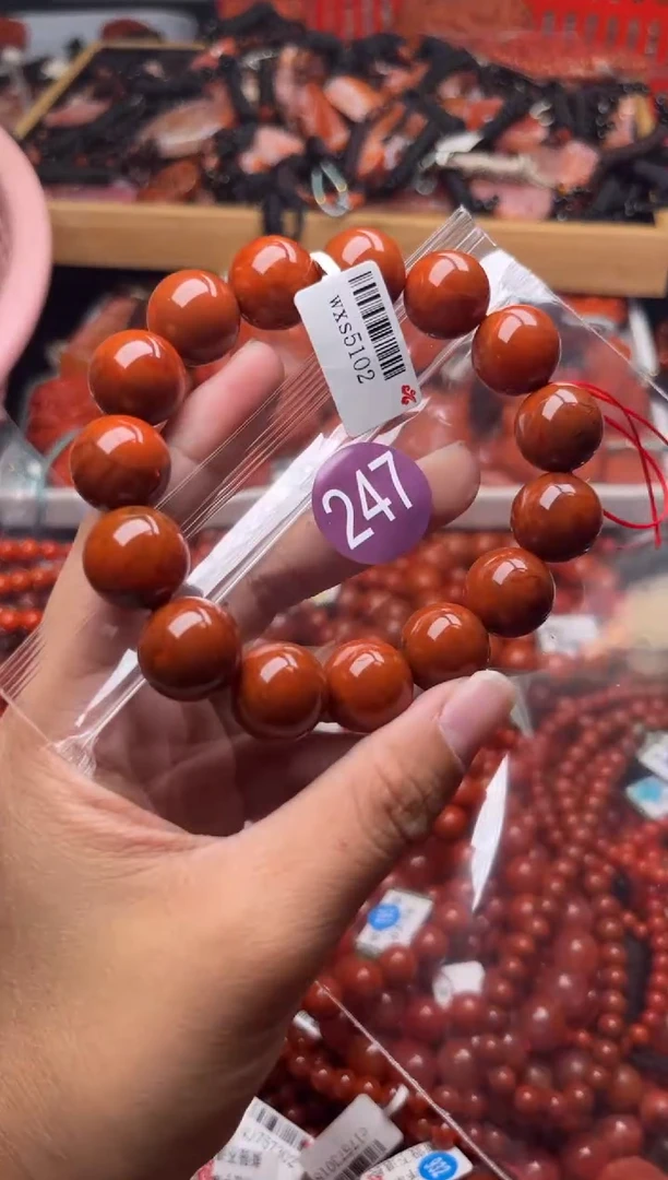【闪购商品】南红玛瑙珠宝奇石未镶嵌247-15