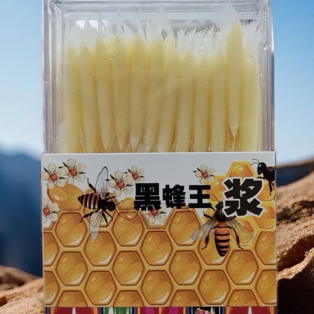 蒂花娜媞高寒草原王浆-50包一盒（每天限量2单）联系客服再拍