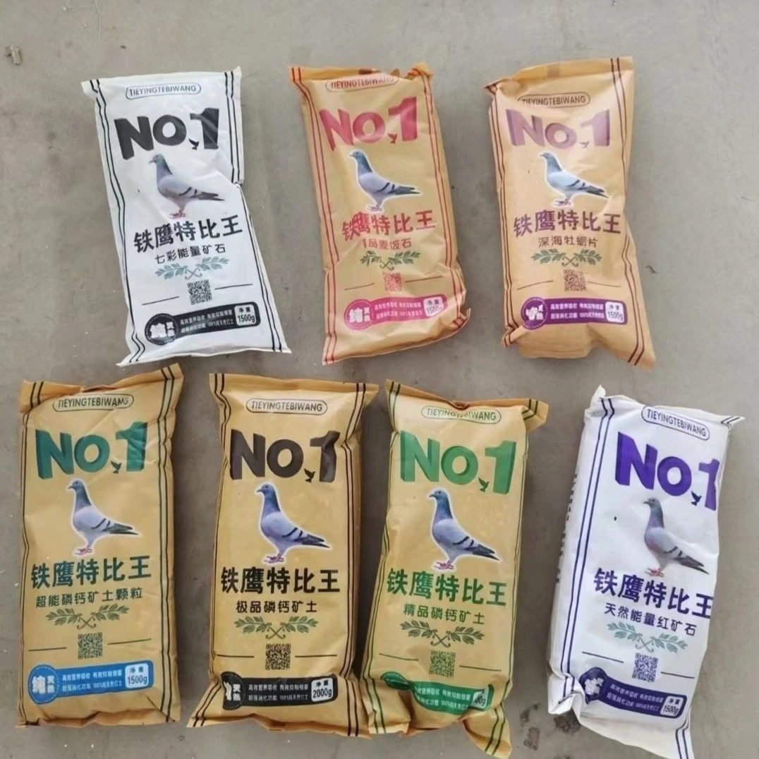 铁鹰特比王系列信鸽保健沙补钙高磷高钙颗粒营养红土混搭
