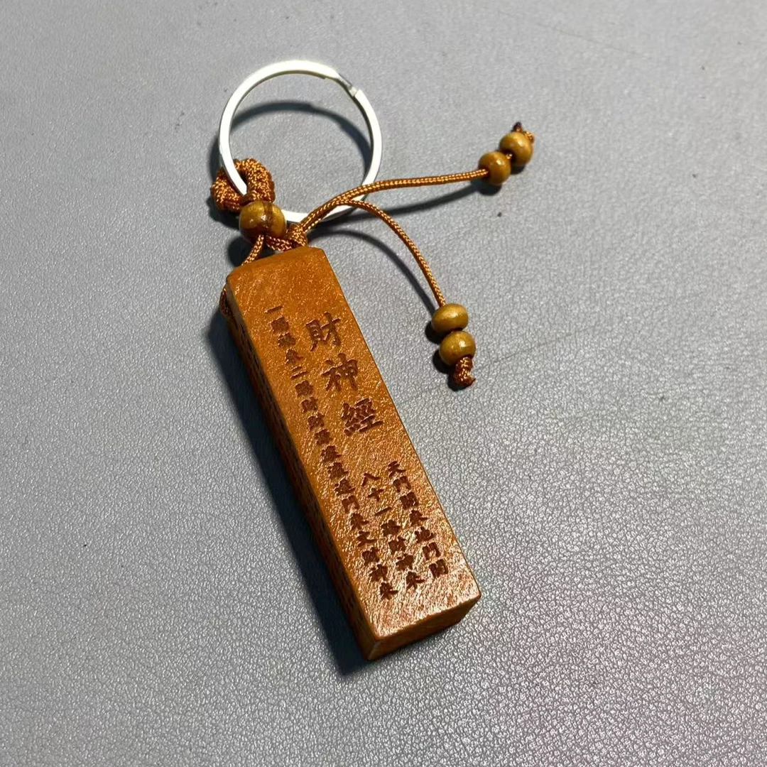 B247桃木钥匙扣挂件单个