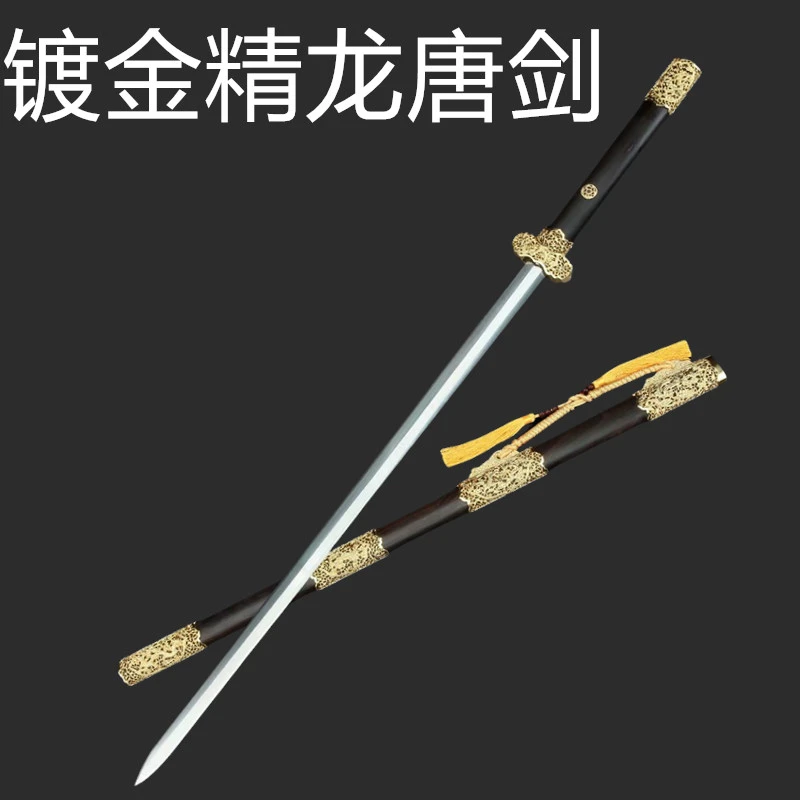 【SZ--1241】镀金精龙唐剑黑檀木花纹钢一体锻打宝剑冷兵器未开刃