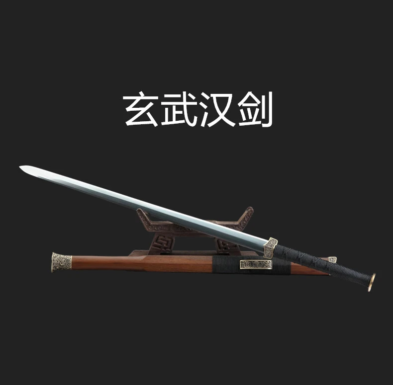 【SZ--1956】28寸纯铜龙凤檀玄武汉剑八面剑身花纹钢宝剑收藏未开刃