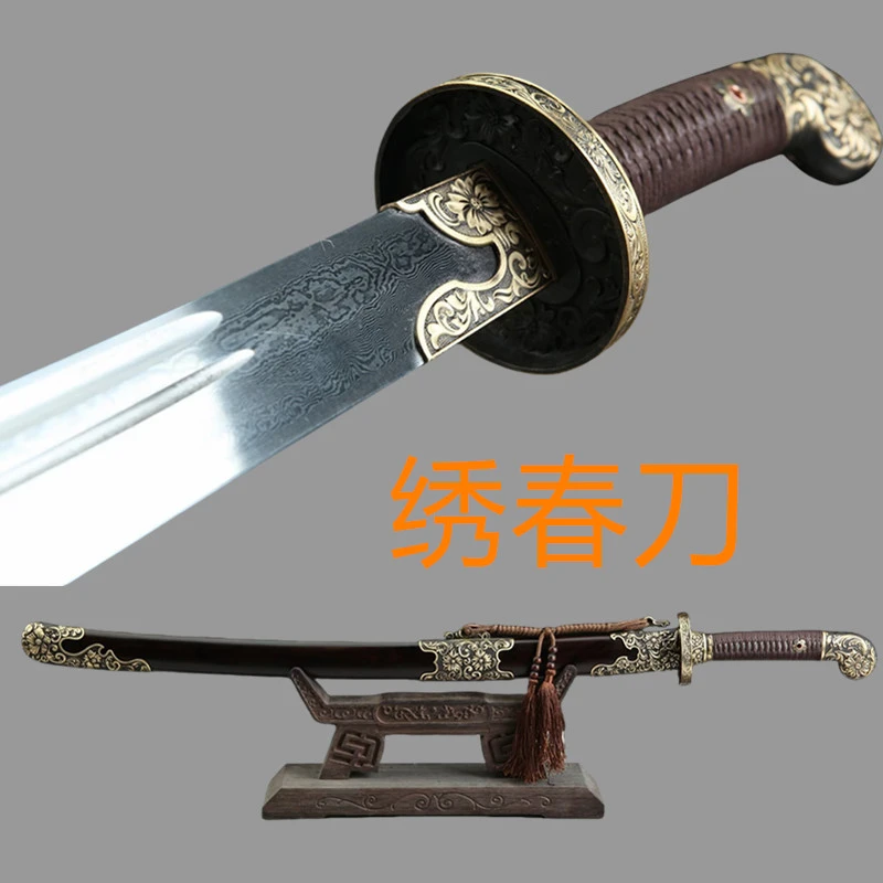 《sz—2749》26寸菊花清刀纯铜黑檀木花纹钢一体锻打绣春刀剑未开刃