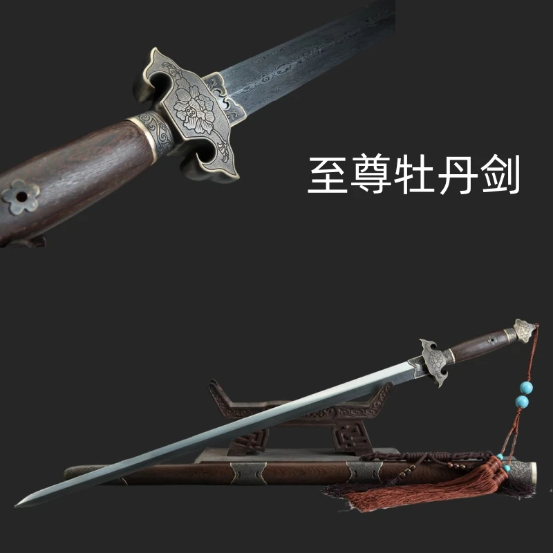 【SZ--2655】28寸黄铜鸡翅木至尊牡丹剑花纹钢四面剑身宝剑未开刃