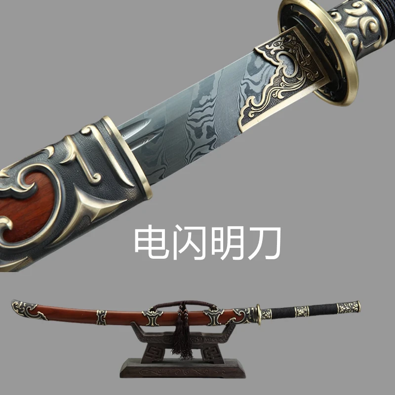 《sz--2629》26寸电闪战刀黄铜龙凤檀大马花纹钢一体锻打刀剑未开刃