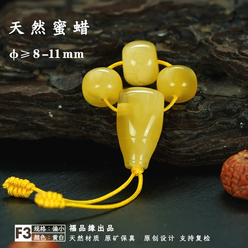 8-11mm原矿天然蜜蜡三通顶珠腰珠佛头套装DIY保真多样性发货其一