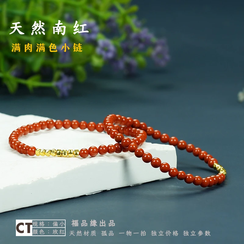天然原矿川料南红玛瑙小手链碎银子玫红樱桃红保真多样性发货其一