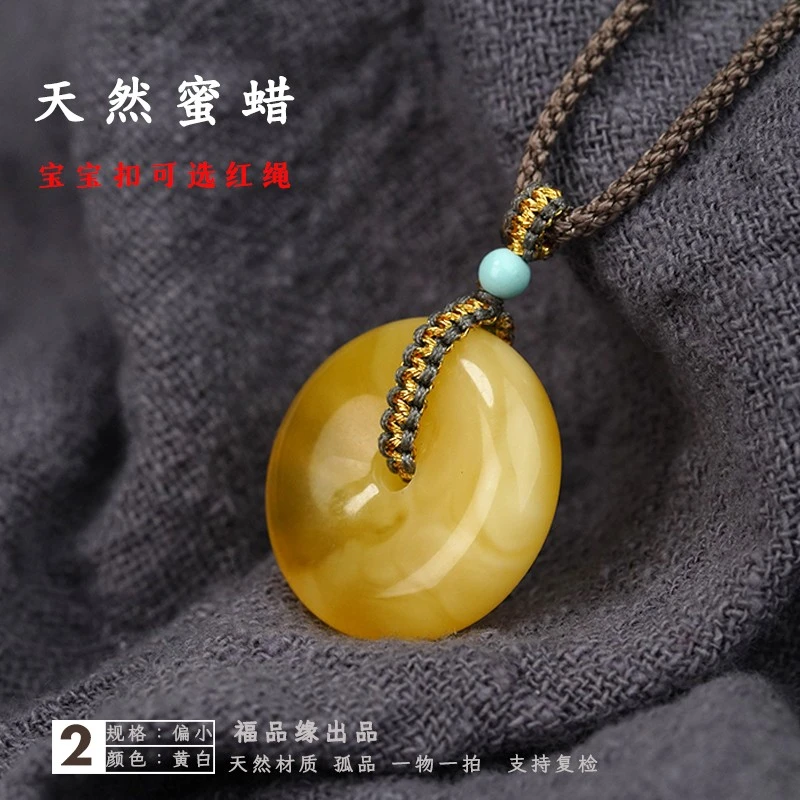 天然蜜蜡平安扣宝宝婴儿小孩吊坠挂坠鸡油黄白花多样性发货其一