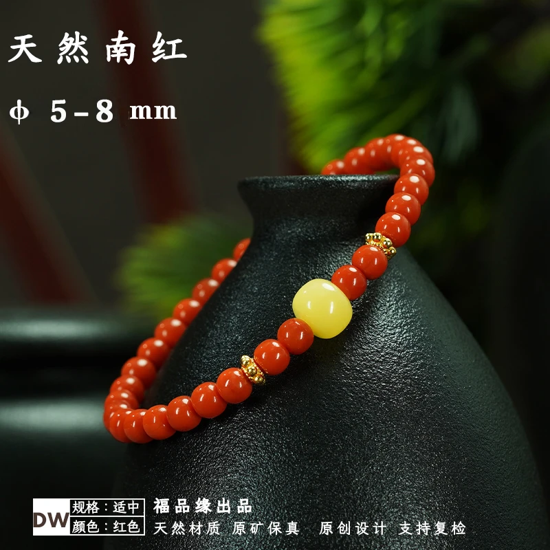 天然原矿川料老形珠南红玛瑙手串满色满肉花串女款多样性发货其一