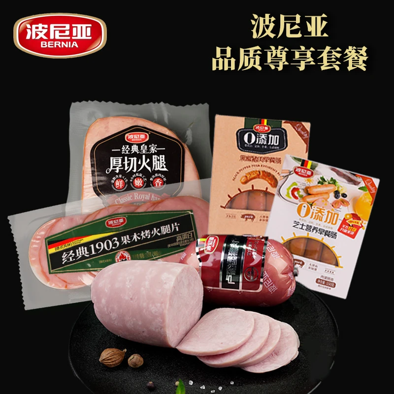 品质尊享手工套餐1190g优质肉香经典儿童新鲜 红肠 营养 解馋风味