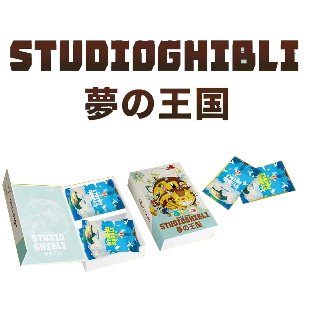 (国卡二创)PokoCard《宫崎骏梦幻王国 》默认代拆