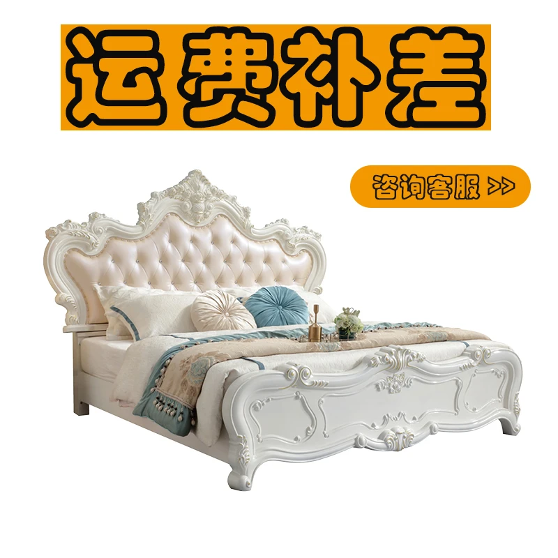 欧然木欧式家具运费差价 欧然木欧式家具运费差价